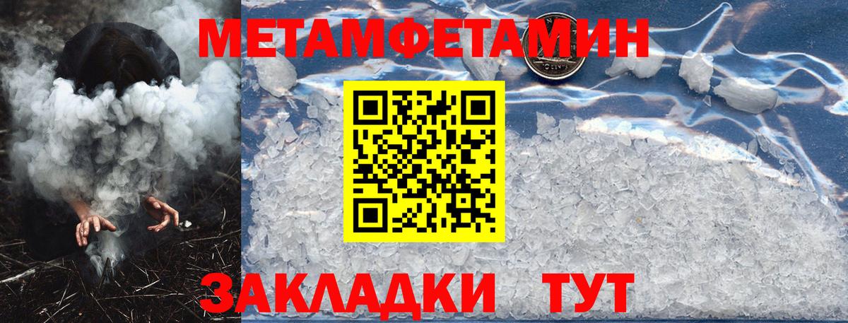 АМФЕТАМИН  Amphetamine  Горячий Ключ  Вход с VPN  Amphetamine 98% 