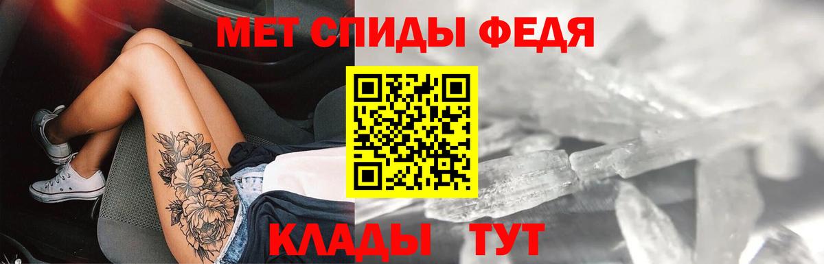 АМФЕТАМИН 98% Горячий Ключ