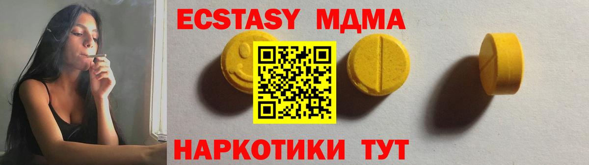 Ecstasy Punisher Горячий Ключ