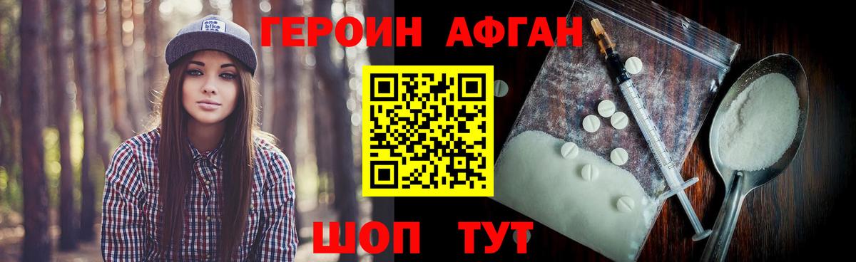 ГАШ Горячий Ключ