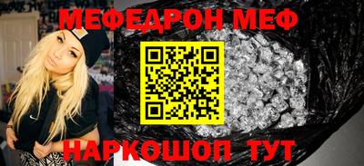 прущая мука Жуковский