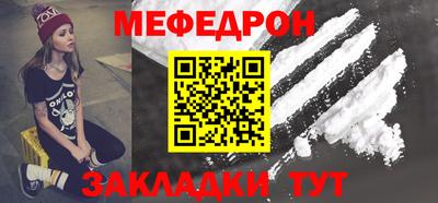молекула духа Заволжье
