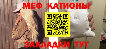 молекула духа Заволжье