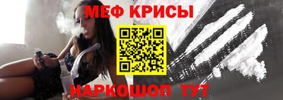 молекула духа Заволжье
