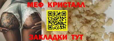 молекула духа Заволжье