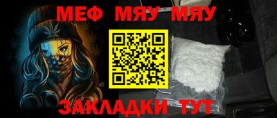 молекула духа Заволжье
