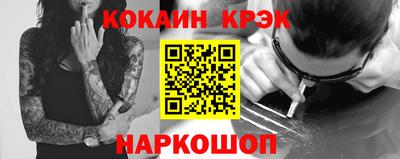 молекула духа Заволжье
