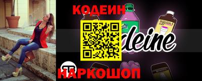 метамфетамин Заводоуковск