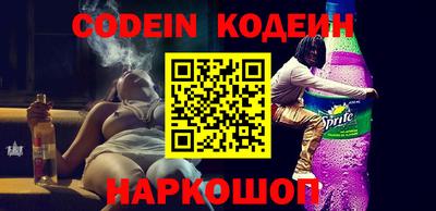 молекула духа Заволжье