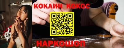 метамфетамин Заводоуковск