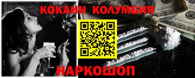 метамфетамин Заводоуковск