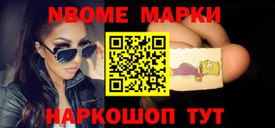 метамфетамин Заводоуковск