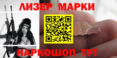 молекула духа Заволжье