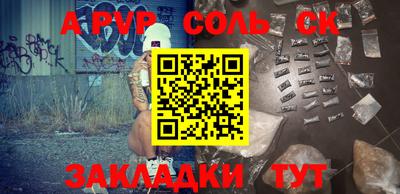 метамфетамин Заводоуковск