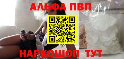 метамфетамин Заводоуковск