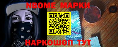 молекула духа Заволжье