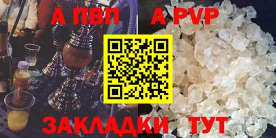 метамфетамин Заводоуковск