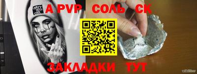 метамфетамин Заводоуковск