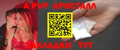 молекула духа Заволжье