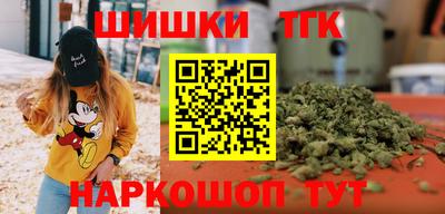 молекула духа Заволжье