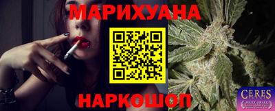молекула духа Заволжье