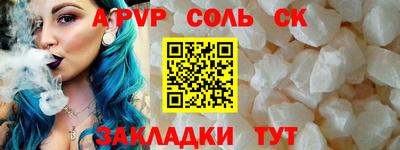 метамфетамин Заводоуковск