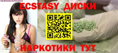 метамфетамин Заводоуковск