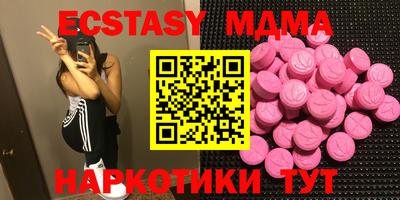 метамфетамин Заводоуковск