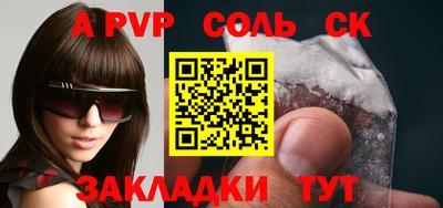 метамфетамин Заводоуковск