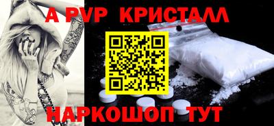 молекула духа Заволжье