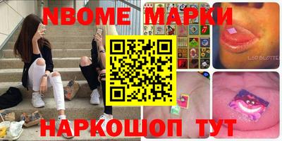 молекула духа Заволжье