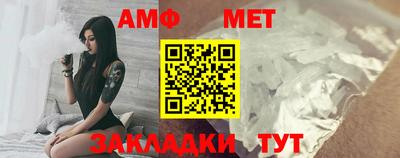 метамфетамин Заводоуковск