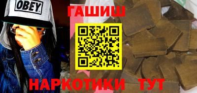 молекула духа Заволжье