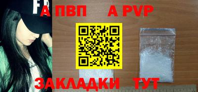 молекула духа Заволжье