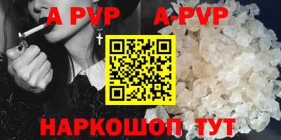молекула духа Заволжье