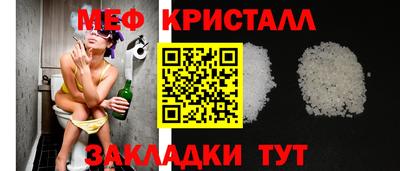 метамфетамин Заводоуковск