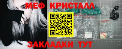 метамфетамин Заводоуковск