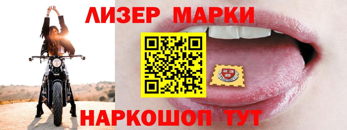 Горячий Ключ  ЛСД экстази ecstasy  Вход с VPN 