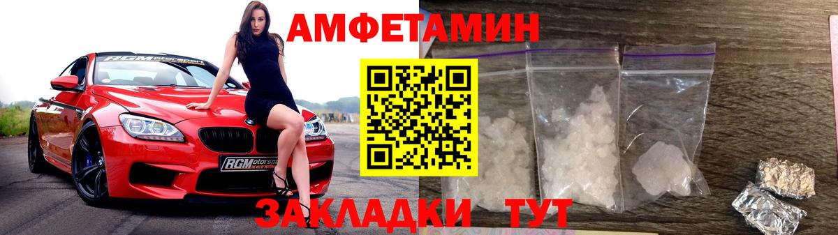 Метамфетамин мет  Вход с VPN  Метамфетамин мет  Горячий Ключ 