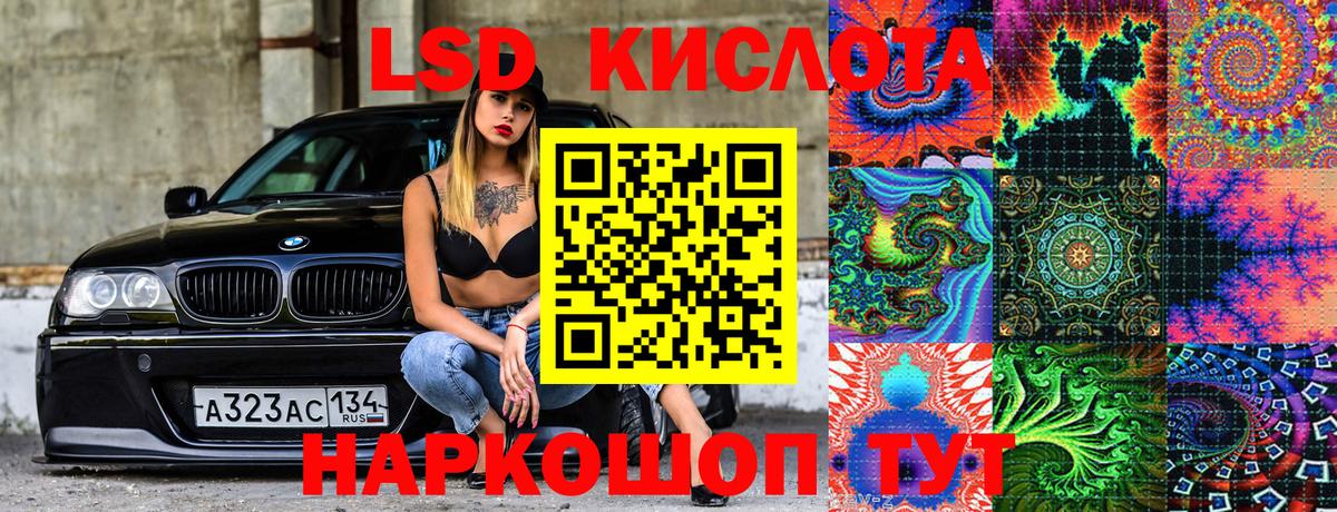 купить наркотик  Вход с VPN  Горячий Ключ  Наркотические марки 1500мкг  Наркотические марки 