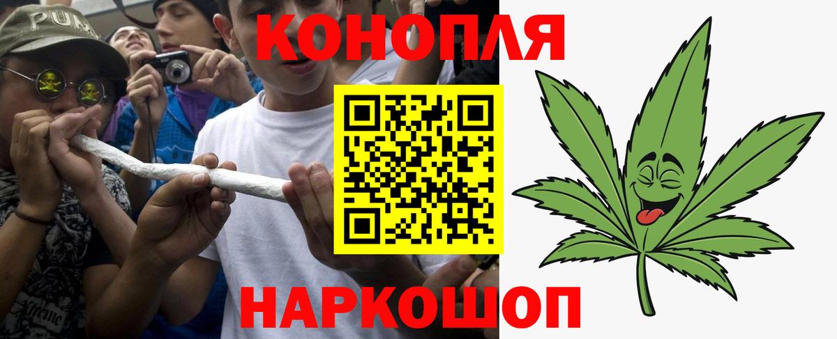 Шишки марихуана Ganja Горячий Ключ
